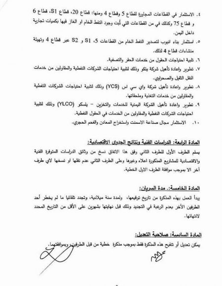 العي