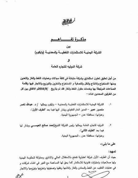 العيسي