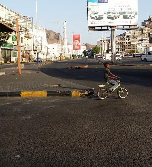 العصيان المدني عدن
