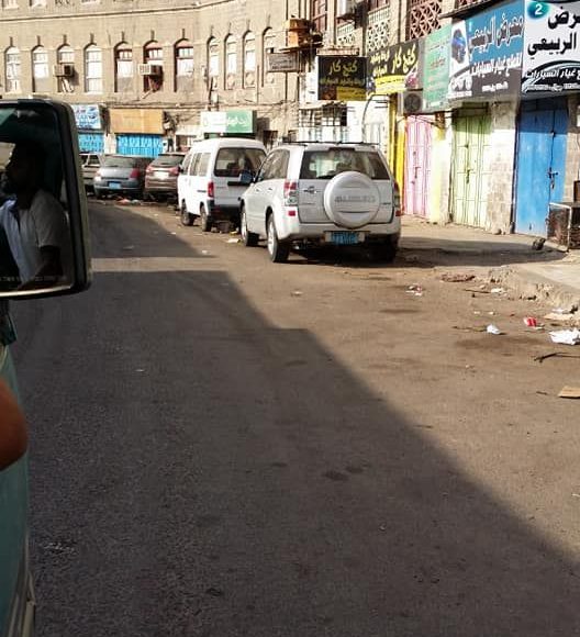 العصيان المدني في عدن