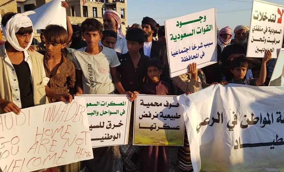 فعالية المهرة