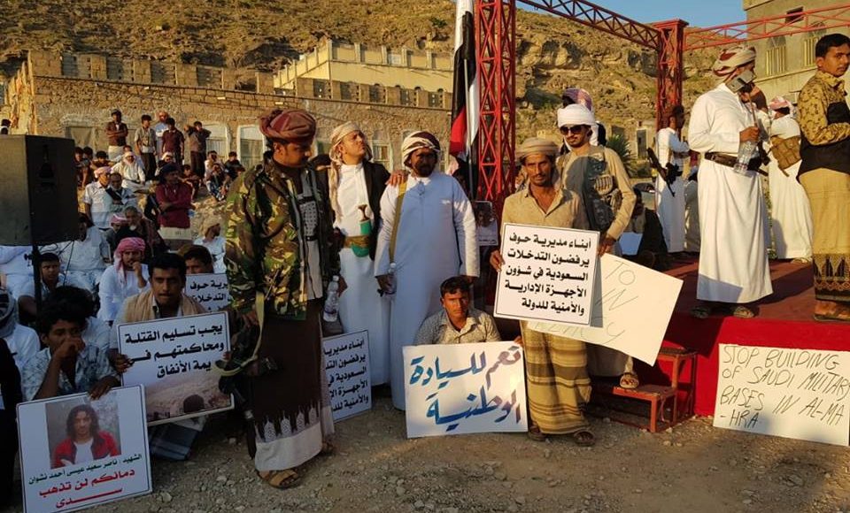 فعالية المهرة3