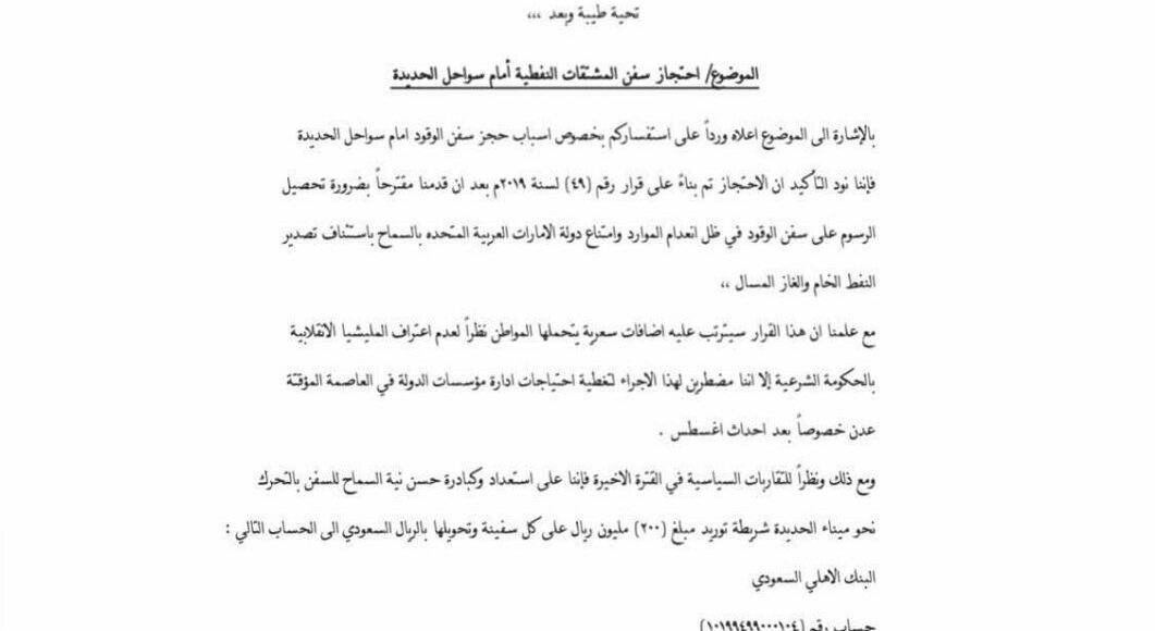 وثيقة معياد