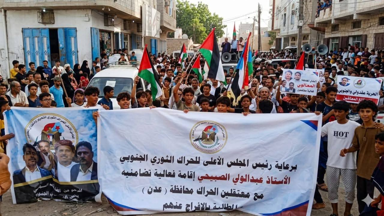 في يومٍ واحد.. مظاهرات حاشدة للحراك الجنوبي في أبين وعدن تنديداً بالاختفاءات القسرية